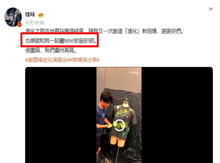 踏雪无痕 tweet media