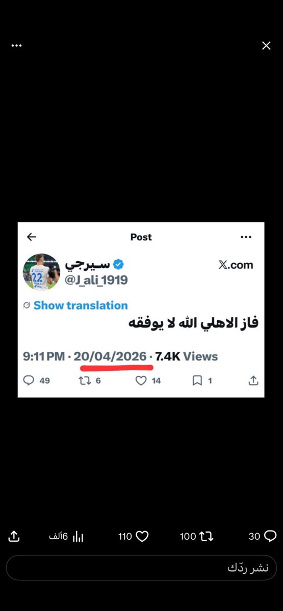 عبدالرحمن tweet media