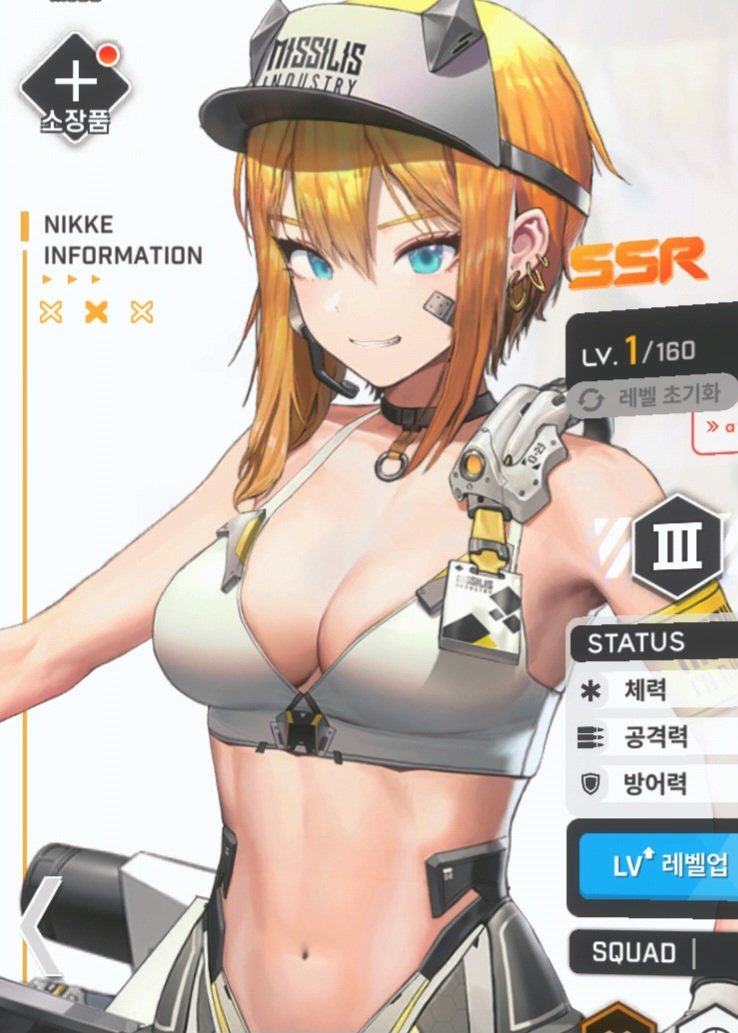 아인조아 tweet media