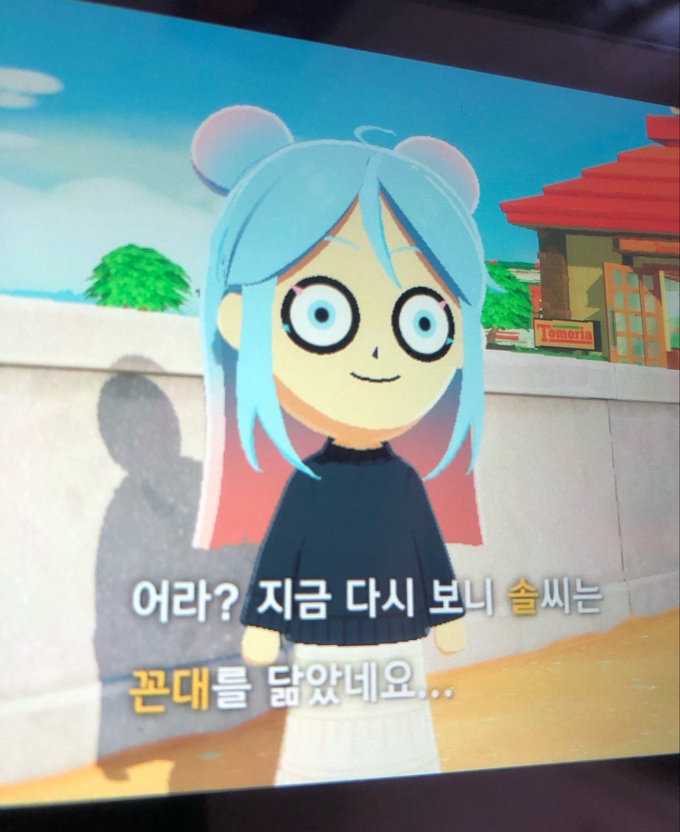 나봄 tweet media