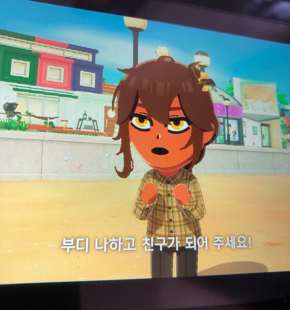나봄 tweet media