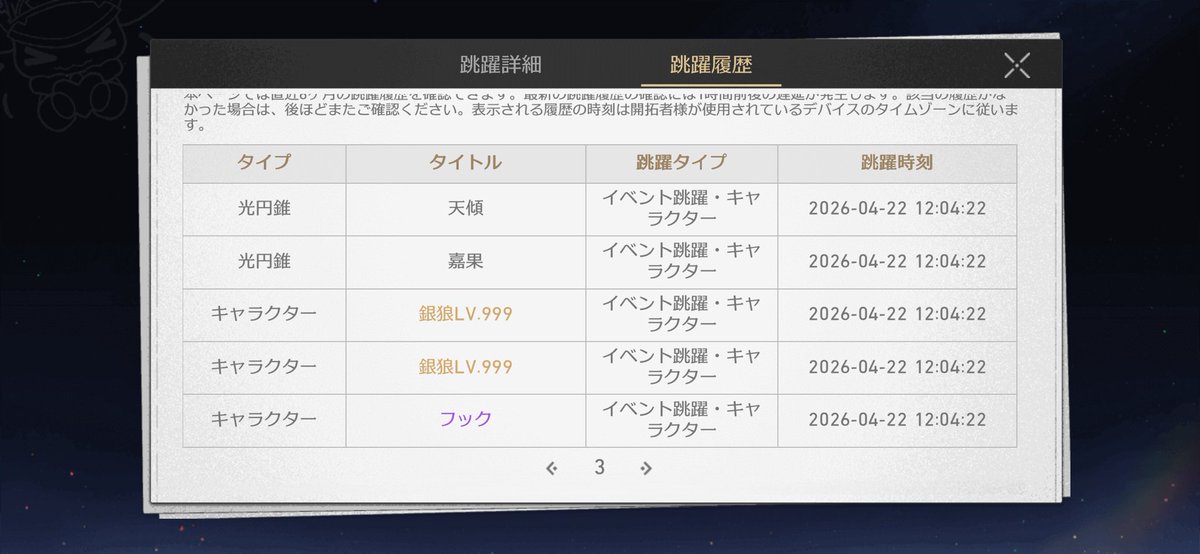 銀狼愛してるぞ