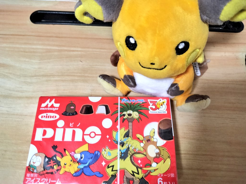 カピ華夜🎏@獅子パンダのすがた tweet media