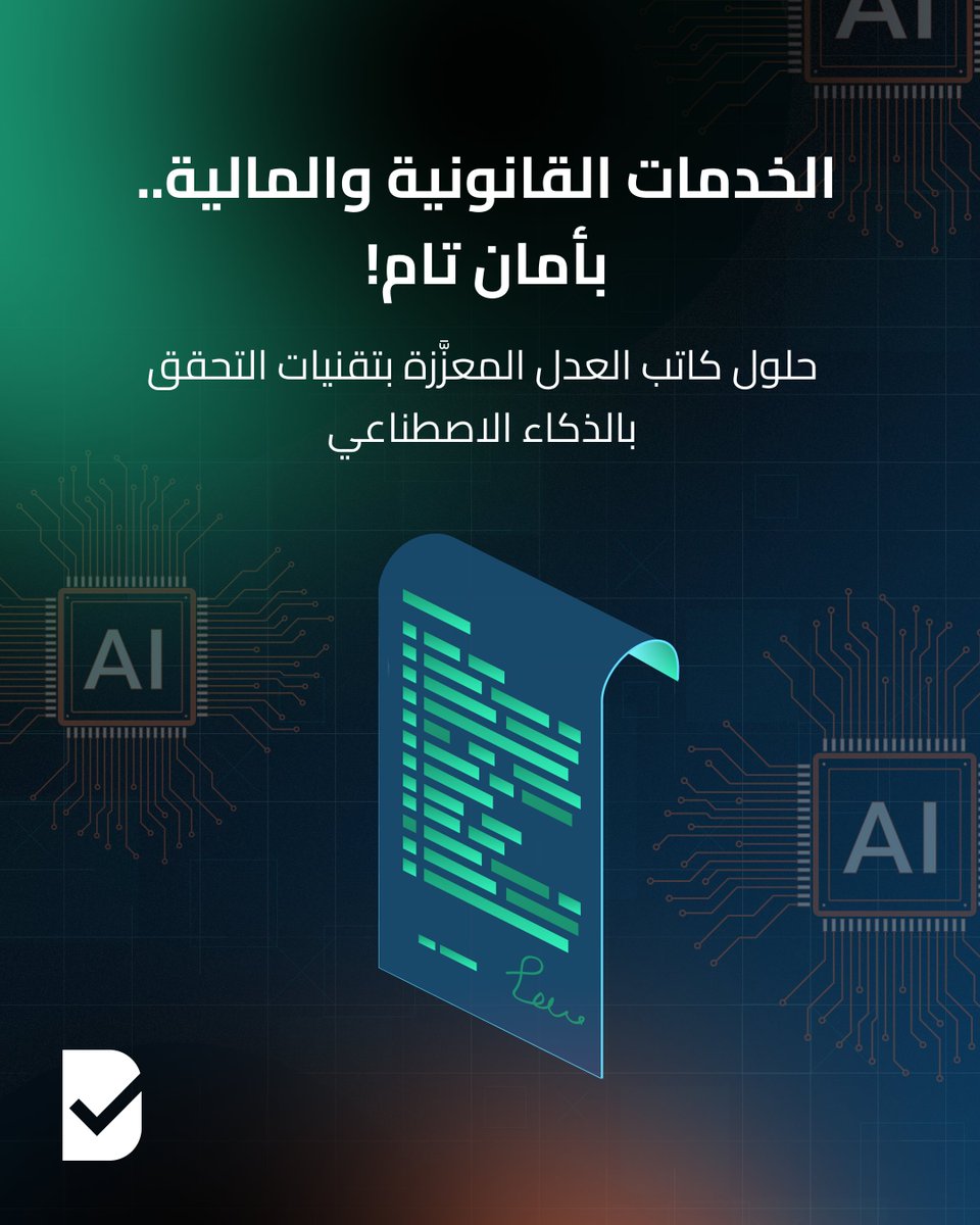 DataFlow Group tweet media