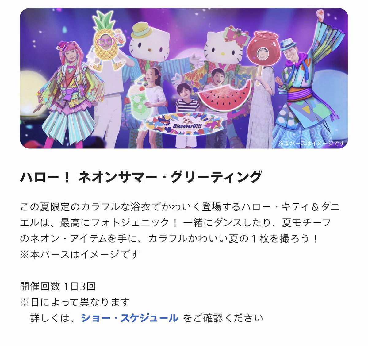 ナナリー tweet media