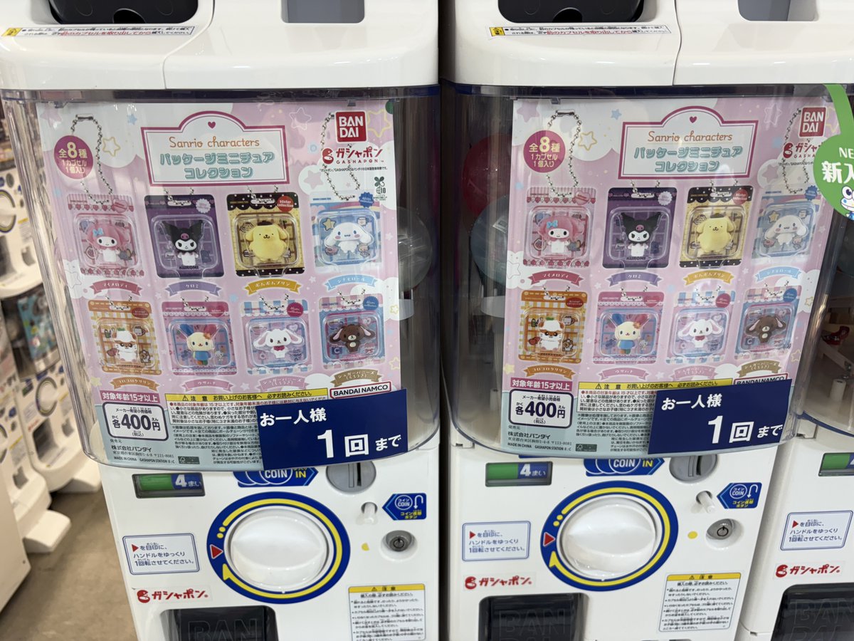 しょごたん🔑🍓 tweet media