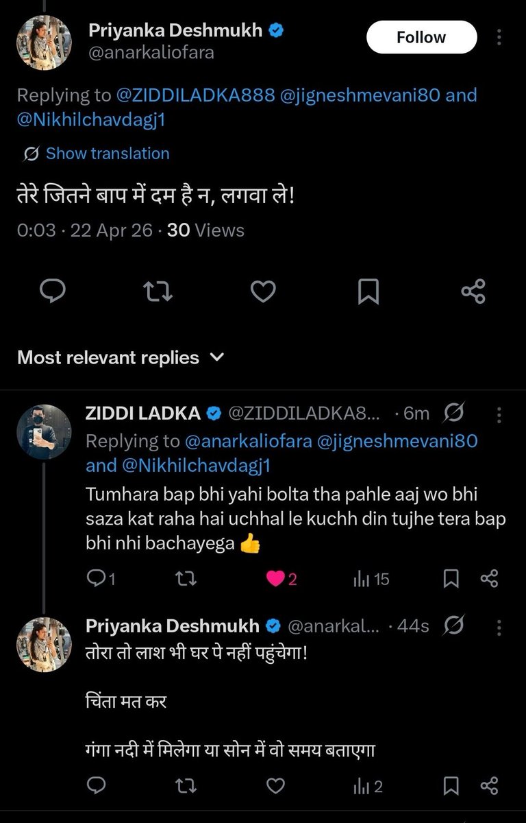राजू वाल्मीकि चौहान tweet media