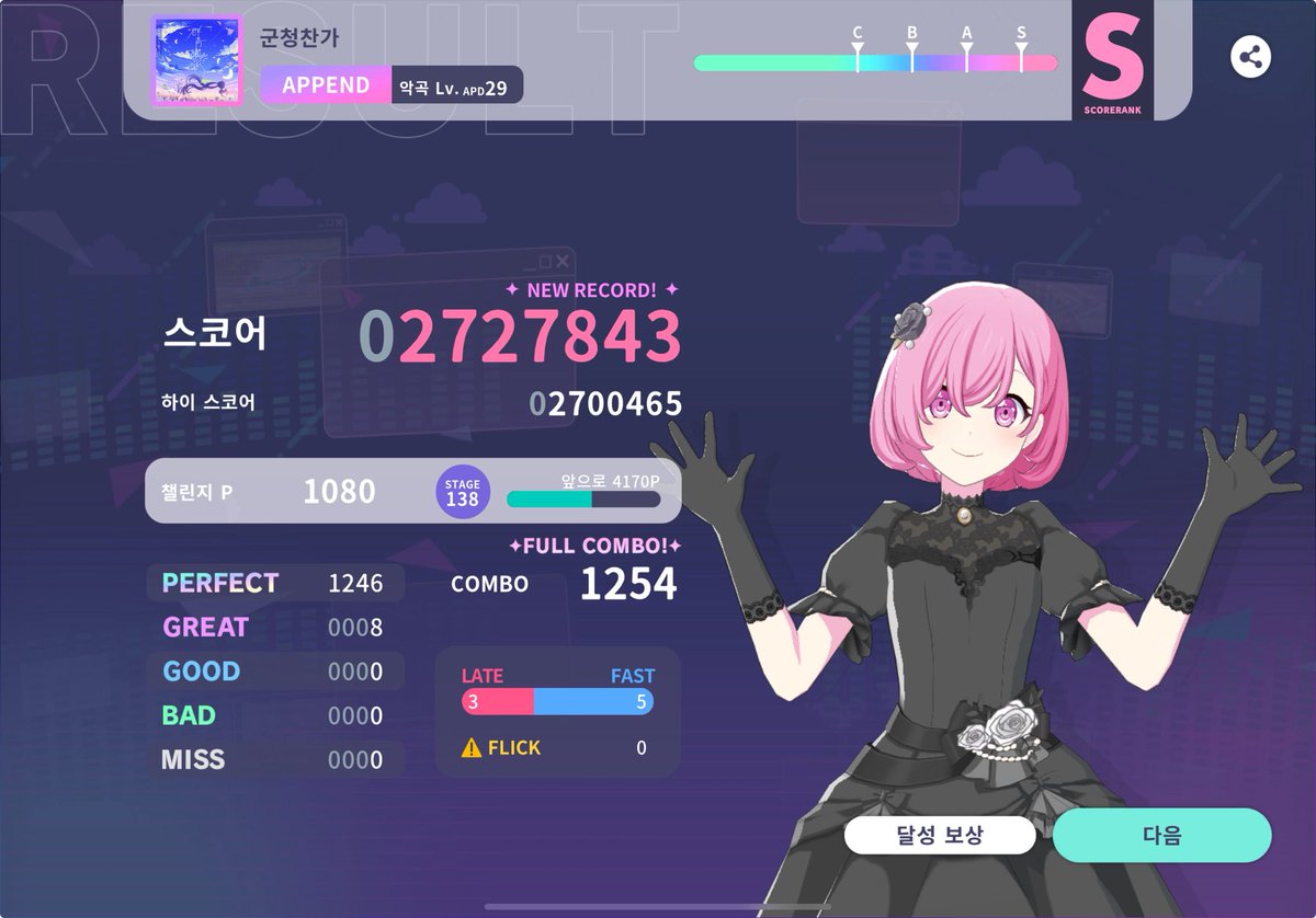 다크초코땅콩버터 tweet media