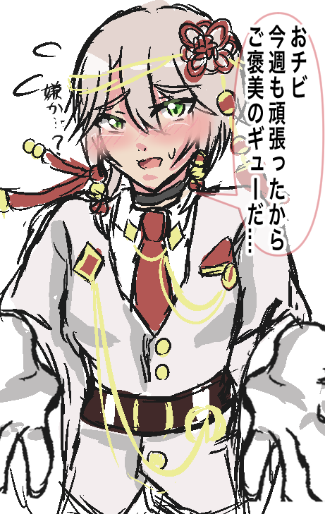 カラティ tweet media