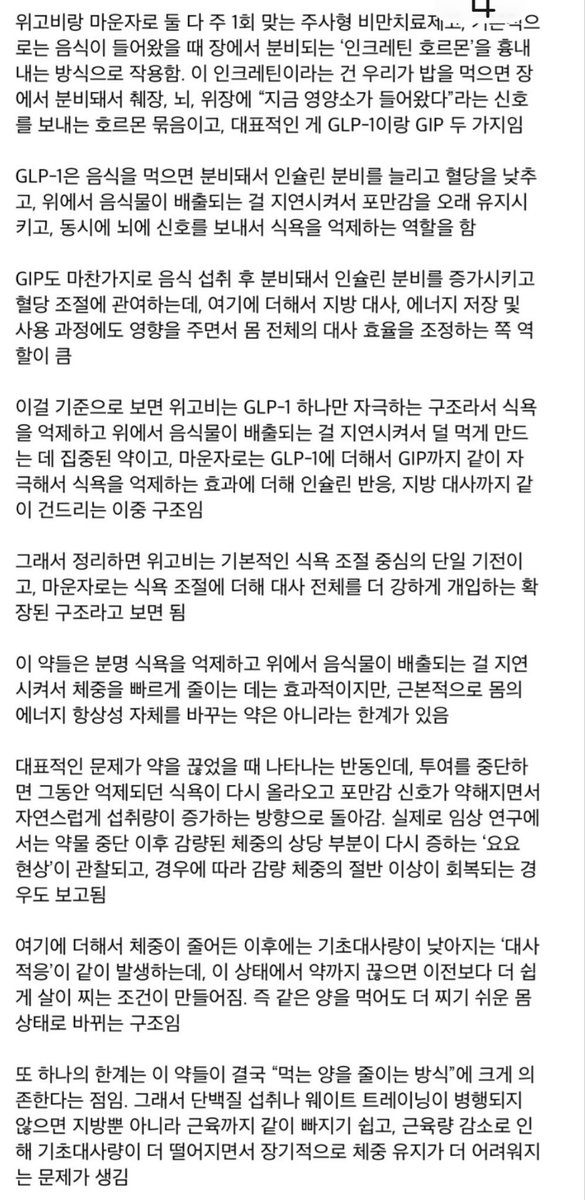 마리나 tweet media