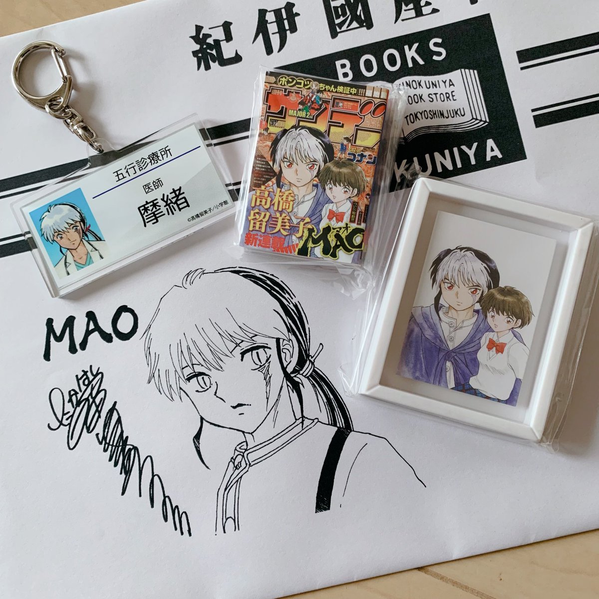 ネットの反応画像