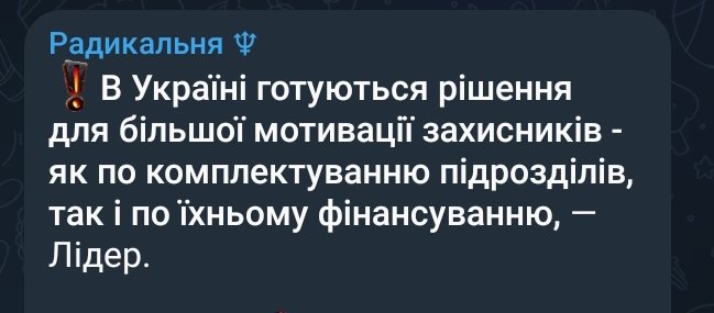 Мурзік Васильович повертається tweet media