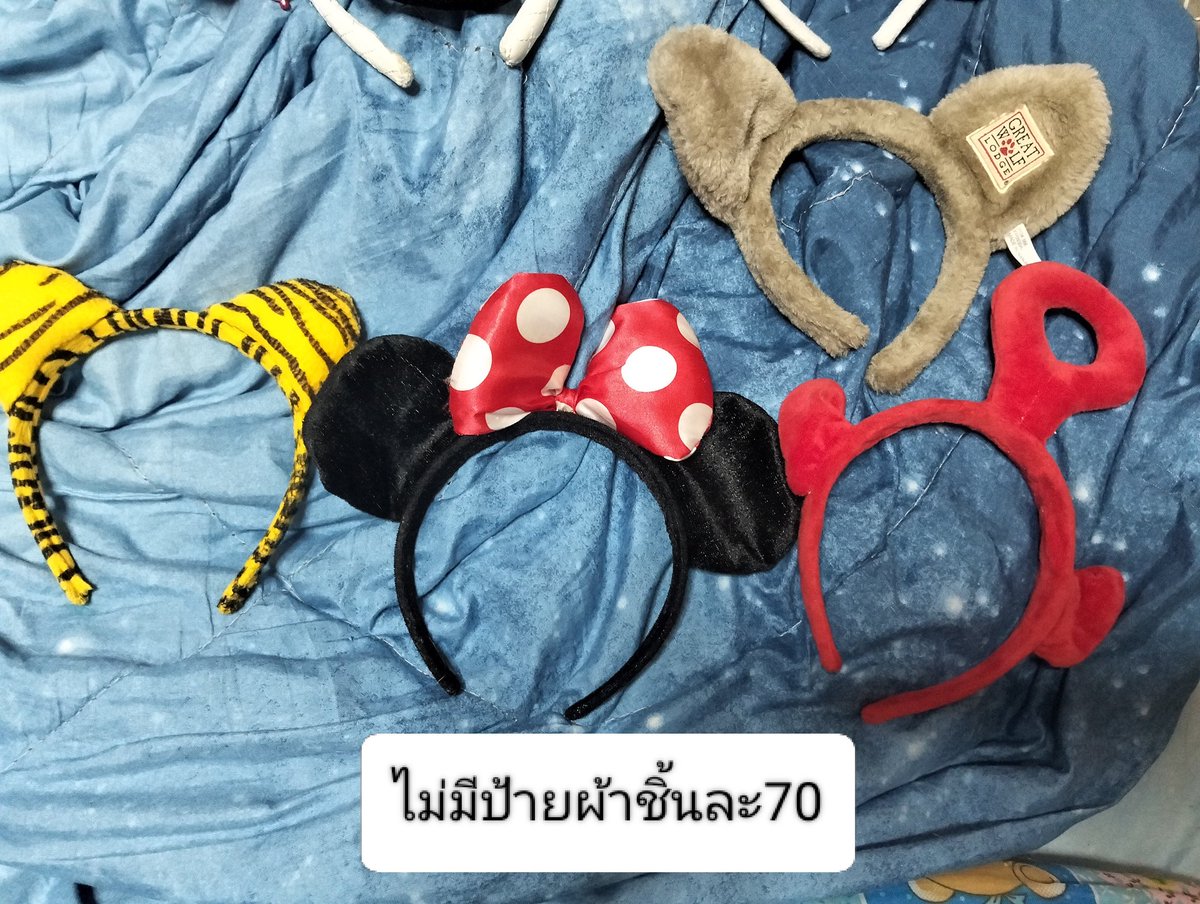 Kepu00's tweet image. คาดผม
งานลิขสิทธิ์มีป้ายผ้า ชิ้นละ100
งานไม่มีป้ายผ้า ชิ้นละ 70
เหมา8ชิ้น 350
ส่ง50 ห่างไกล/ท่องเที่ยว+20
#ตลาดนัดsanrio #ตลาดนัดdisney #Disney #ตลาดนัดซานริโอ้ #ตลาดนัดดิสนีย์ #คาดผม