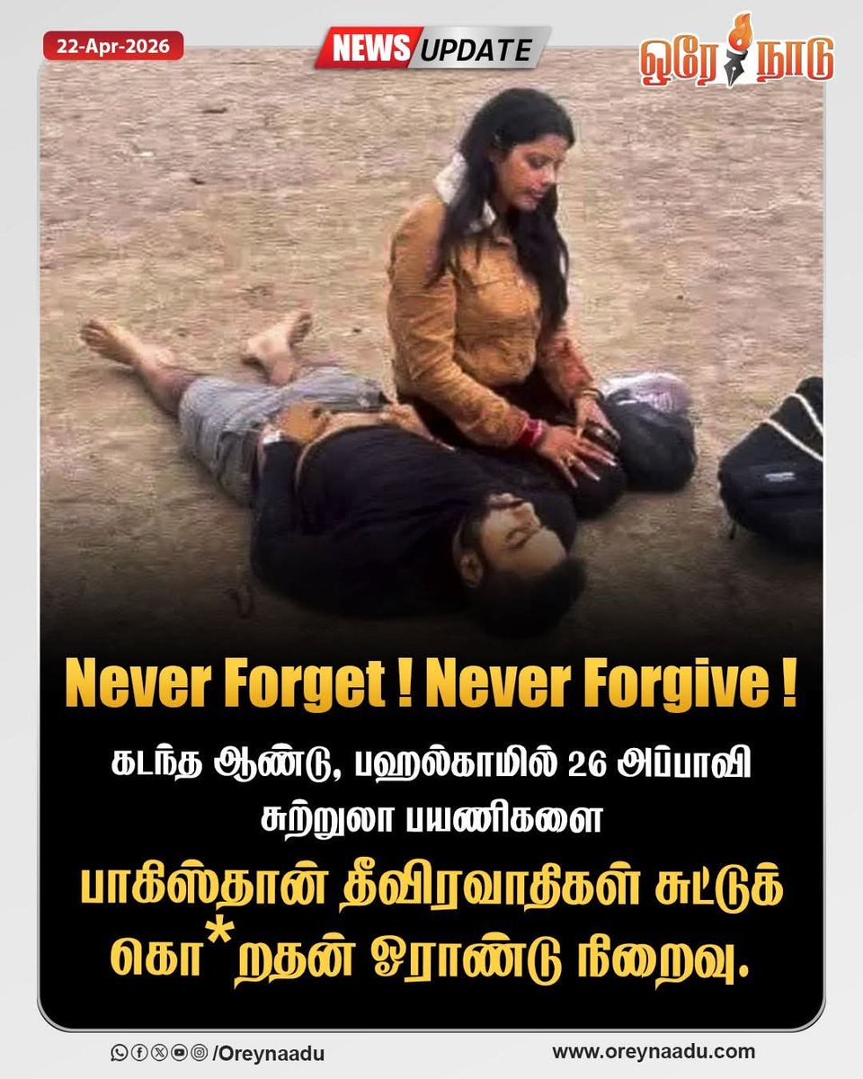 Muthukumar Subbaiah tweet media