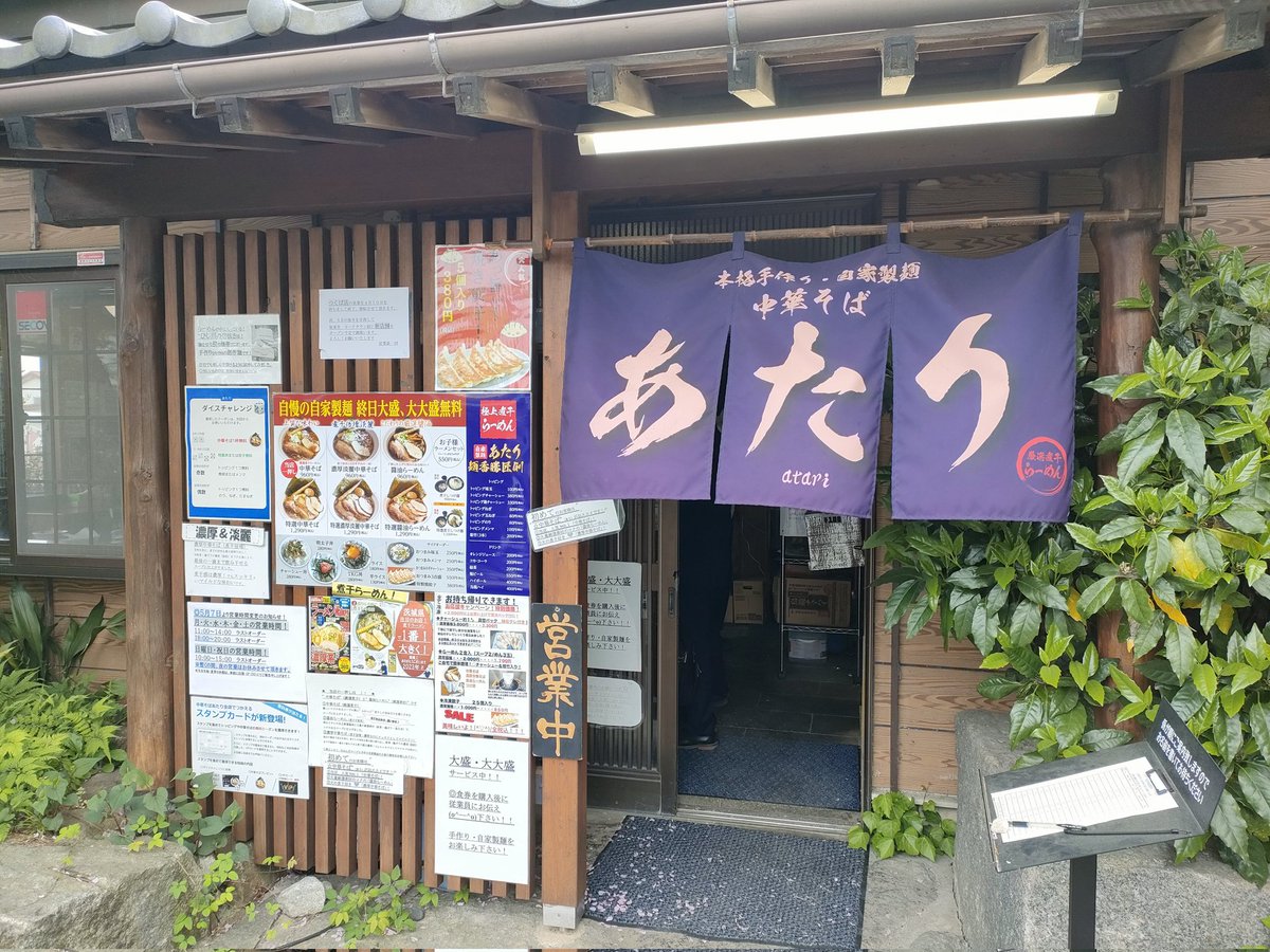 三男(さんなん) tweet media