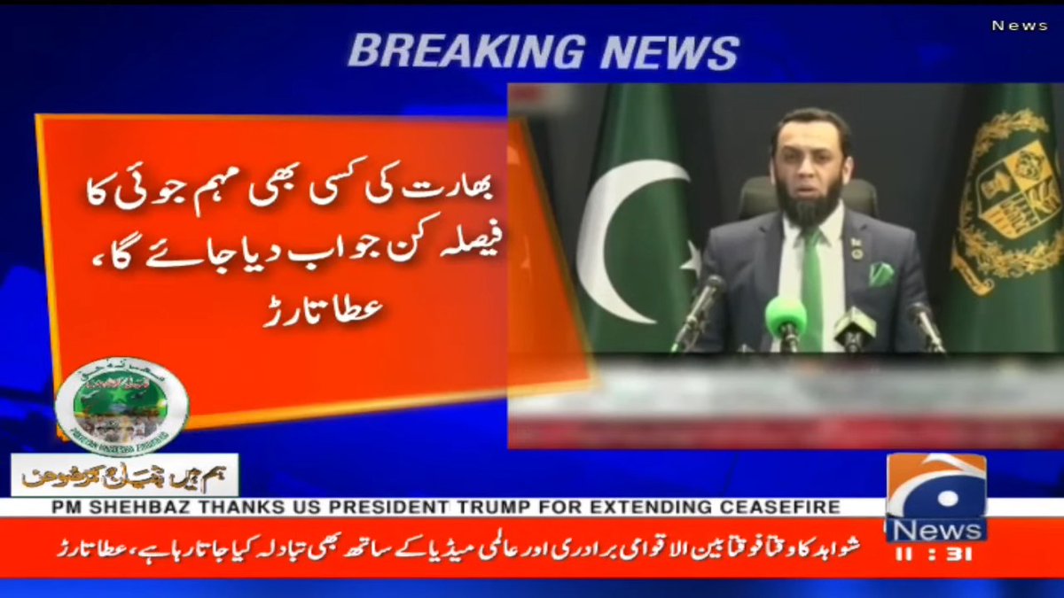 Ahmed Mansoor tweet media