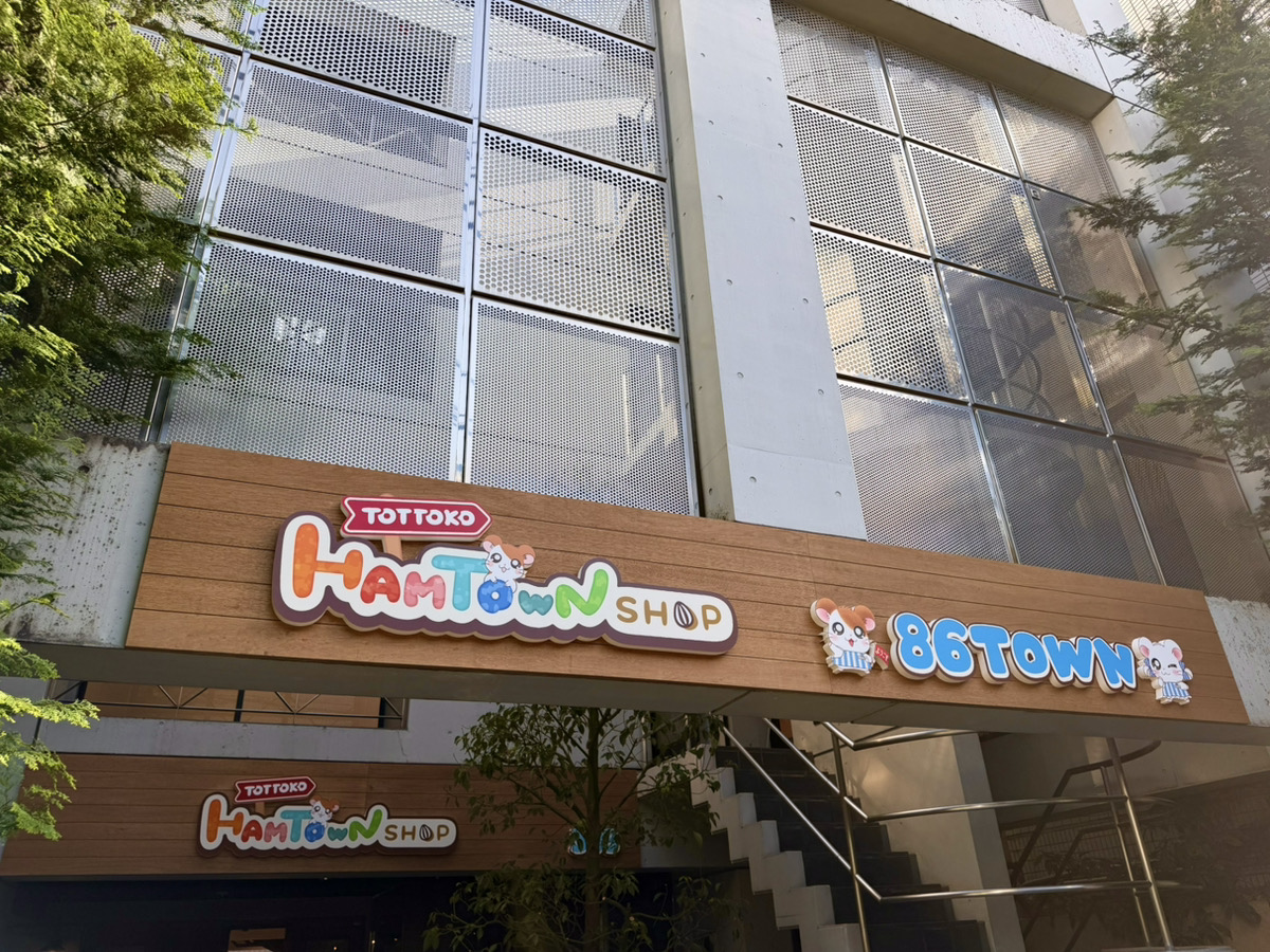 とっとこハムタウンショップ tweet media