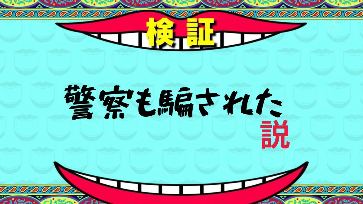 投資詐欺撲滅ファイター 格闘技オタクの太郎様 tweet media