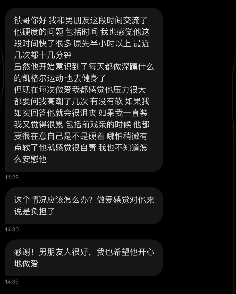 跑调的毕加索 tweet media
