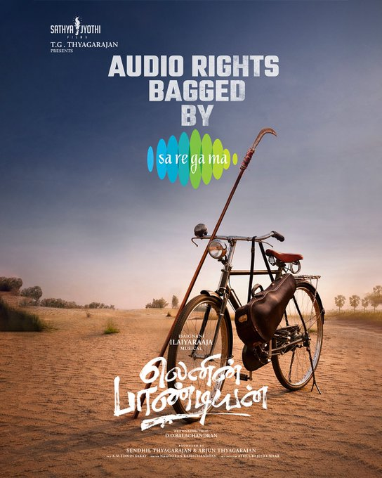 Saravanaspb's tweet photo. The musical journey begins! 🔥 

Audio rights of #LeninPandiyan bagged by @saregamasouth

🎶An Isaignani @ilaiyaraaja isai   

First single update soon!📷

#லெனின்பாண்டியன்    

Written & Directed by @ddb2411

@gangaiamaren @RojaSelvamaniRK @DhaarshanG @ShritaRao @singeryugendran @DirectorBose #GeorgeMaryan @Archana_ravi_ @subbu6panchu @edwinsakaydop @Inagseditor #AthuuriJaykumar @kivis4323 @mohanpvr1 @na_vikram_ @vaishalithaniga @tuneyjohn @rekhshc @SathyaJyothi @saregamasouth @aimsathishpro @teamaimpr