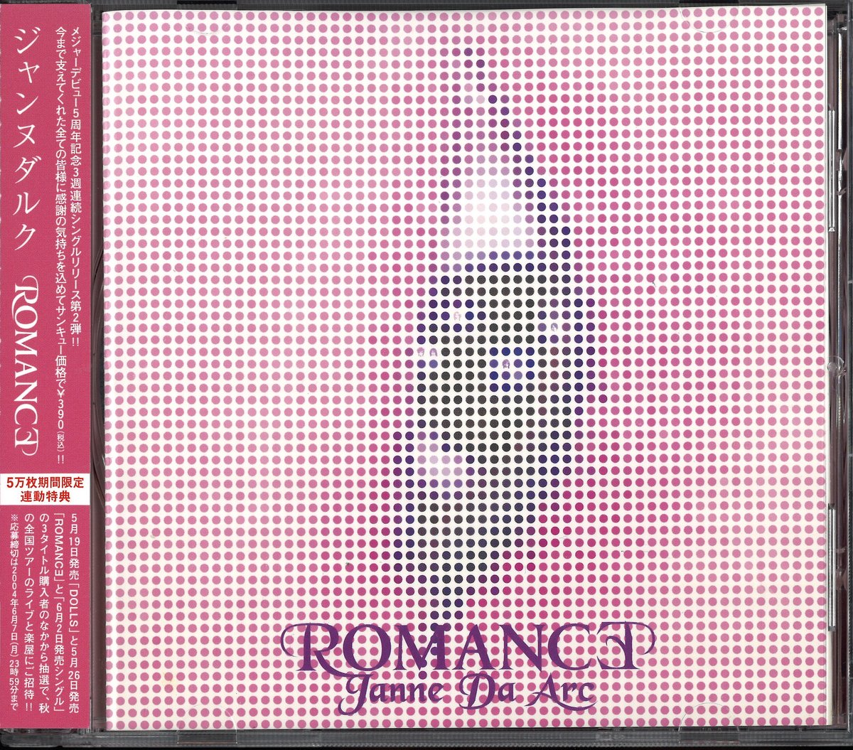 MDK_SBY_VISUAL's tweet image. Janne Da Arc 5万枚限定生産CD ROMANC∃

通販掲載商品はコチラ。
order.mandarake.co.jp/order/listPage…

#JanneDaArc #yasu #you #kayu #kiyo #shuji
#V系 #ヴィジュアル系 #ビジュアル系 #V系って知ってる