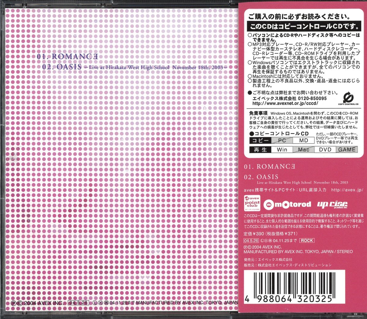 MDK_SBY_VISUAL's tweet image. Janne Da Arc 5万枚限定生産CD ROMANC∃

通販掲載商品はコチラ。
order.mandarake.co.jp/order/listPage…

#JanneDaArc #yasu #you #kayu #kiyo #shuji
#V系 #ヴィジュアル系 #ビジュアル系 #V系って知ってる