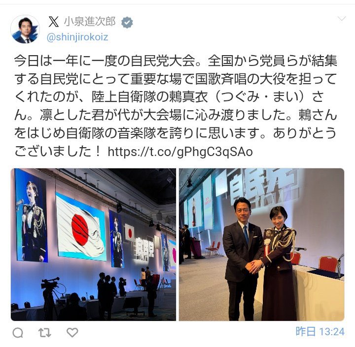 山崎 雅弘 tweet media