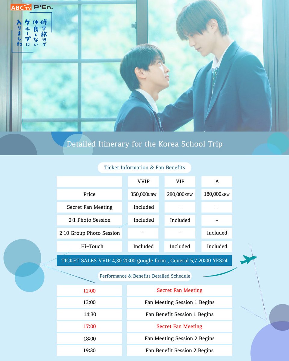 p_en_kr tweet media