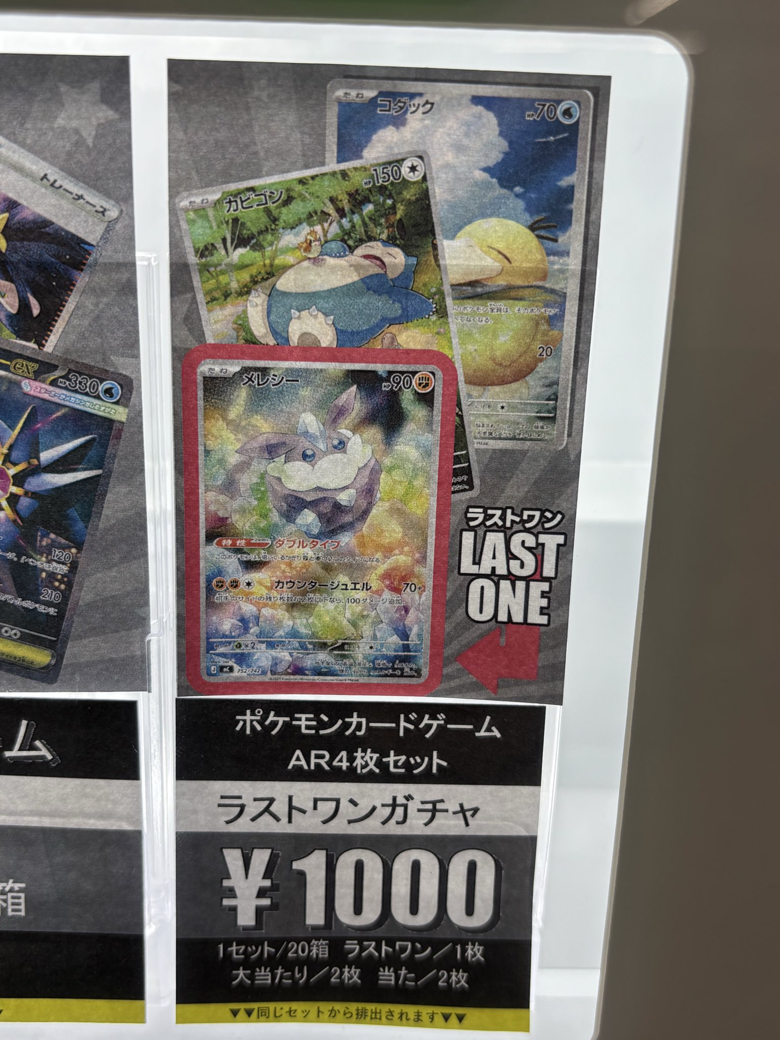 TSUTAYA AVクラブ御領店 DBFW・コナン・ガンダム・ホロカ・デュエマ