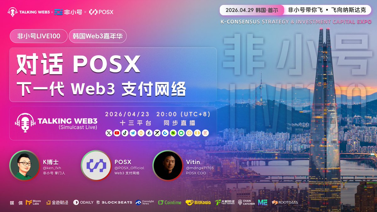 Talking Web3 tweet media