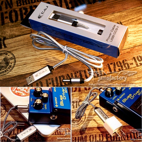 ジャムズファクトリー(エフェクターショップ) tweet media