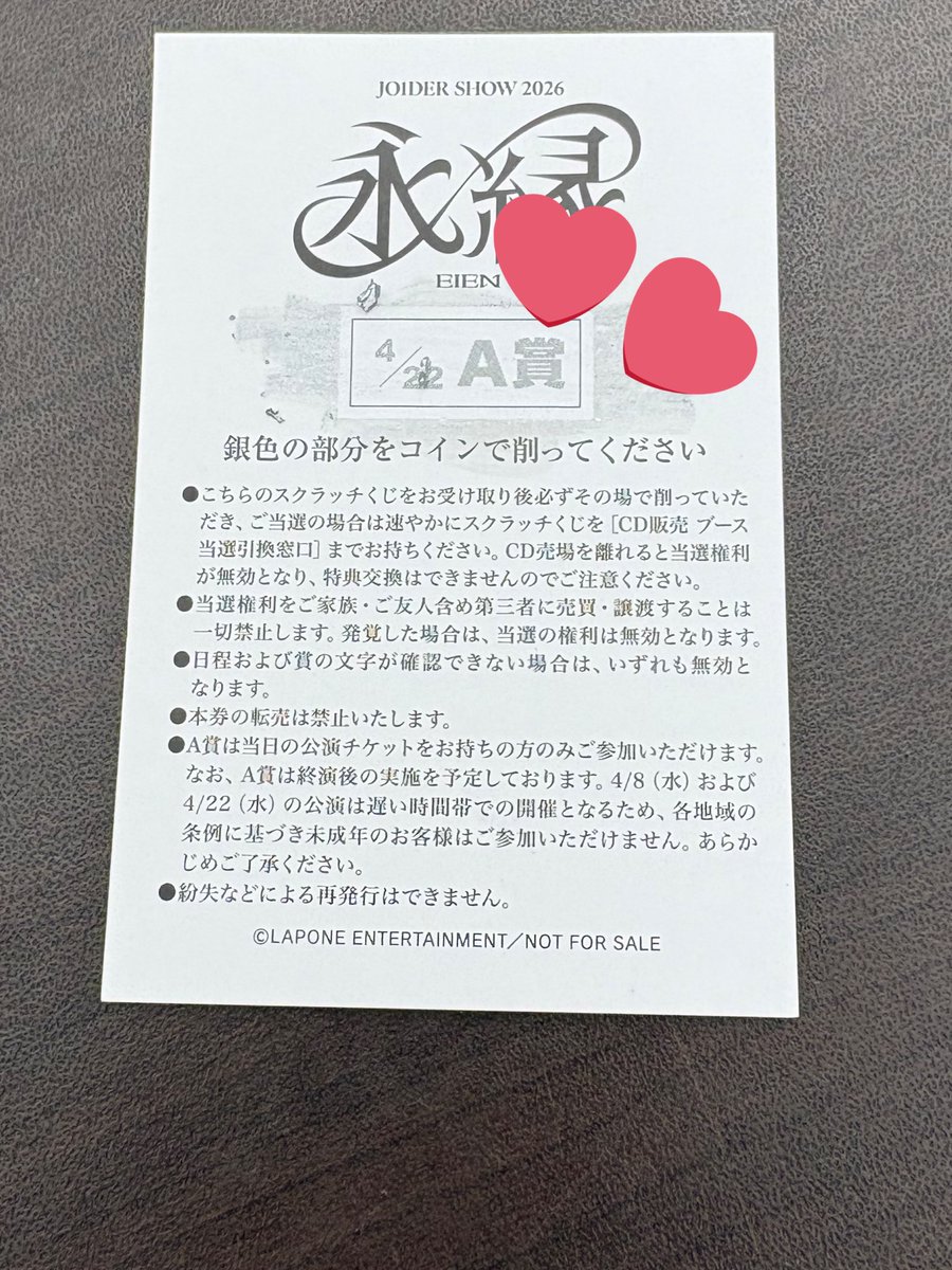 shose_1moco's tweet photo. ♡ https://t.co/6IjwqKyjen