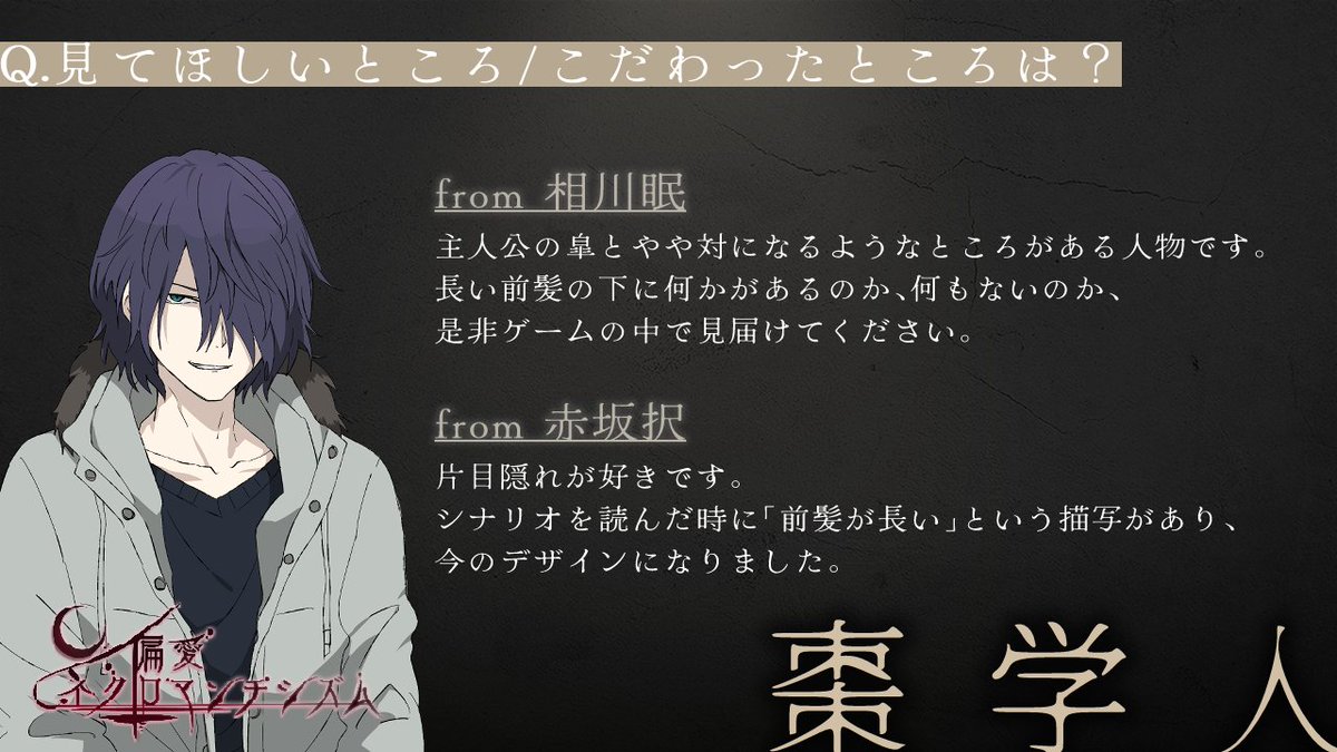 相川眠/nemural tweet media