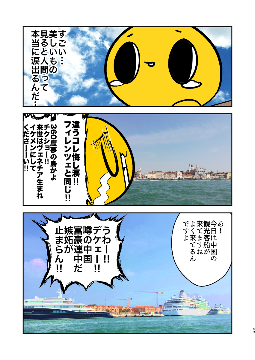 弾正よしかげ@漫画連載中 tweet media