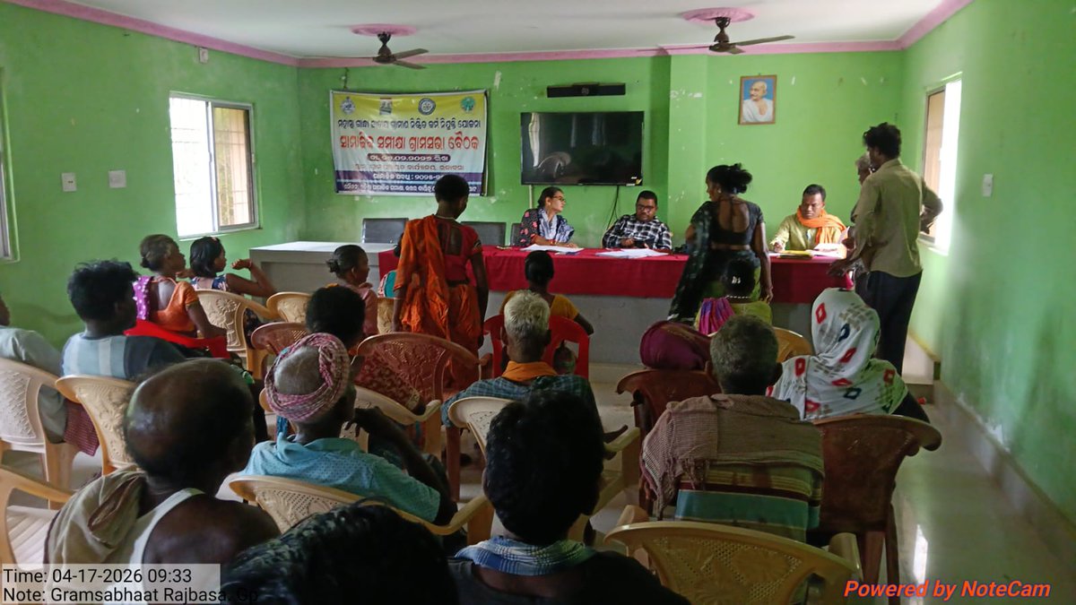 BDO_BARIPADA's tweet photo. SPECIAL GRAM SABHA CONDUCTED  ON DT 17.04.2026 IN ALL GRAMPANCHAYAT UNDER BARIPADA BLOCK  FOR CREATE AWARENESS ON IMPORTANT  FLAGSHIP PROGRAMME OF THE GOVERNMENT LIKE NARISHAKTI BANDANA,ANTYODAYA GRUHA YOJANA ETC
@DM_Mayurbhanj @CMO_Odisha @ZP_Mayurbhanj @PRDeptOdisha https://t.co/1k8QIjyQJp