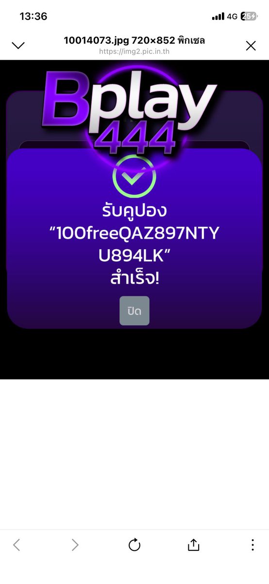 Jasja7s's tweet photo. @rainny3743 @DankDong2 #แจกจริง
โค้ด:100free444TXAVC21O1
https://t.co/Th8gW3NGh5 https://t.co/liQrdQGwhy