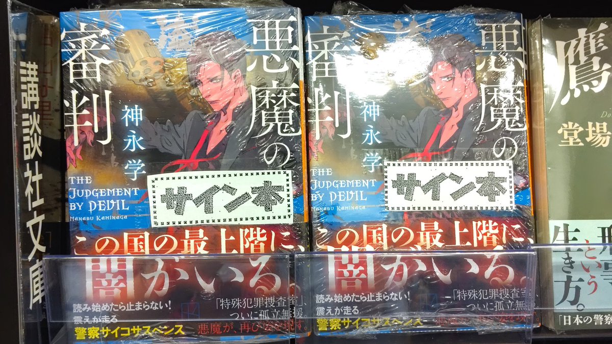 ロクアカのサイン本 Amazon.co.jp: ロクでなし魔術講師と禁忌経典(アカシックレコード)直筆