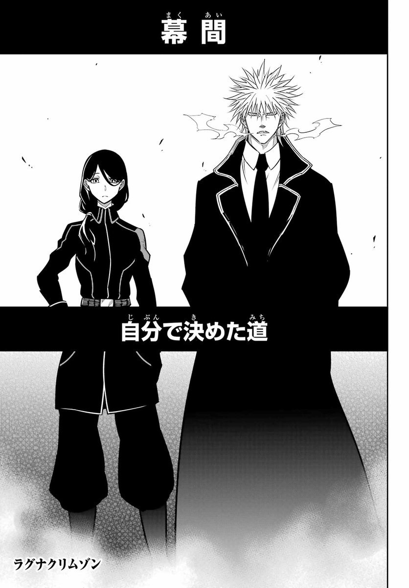 ガンガンJOKER編集部【公式】 tweet media