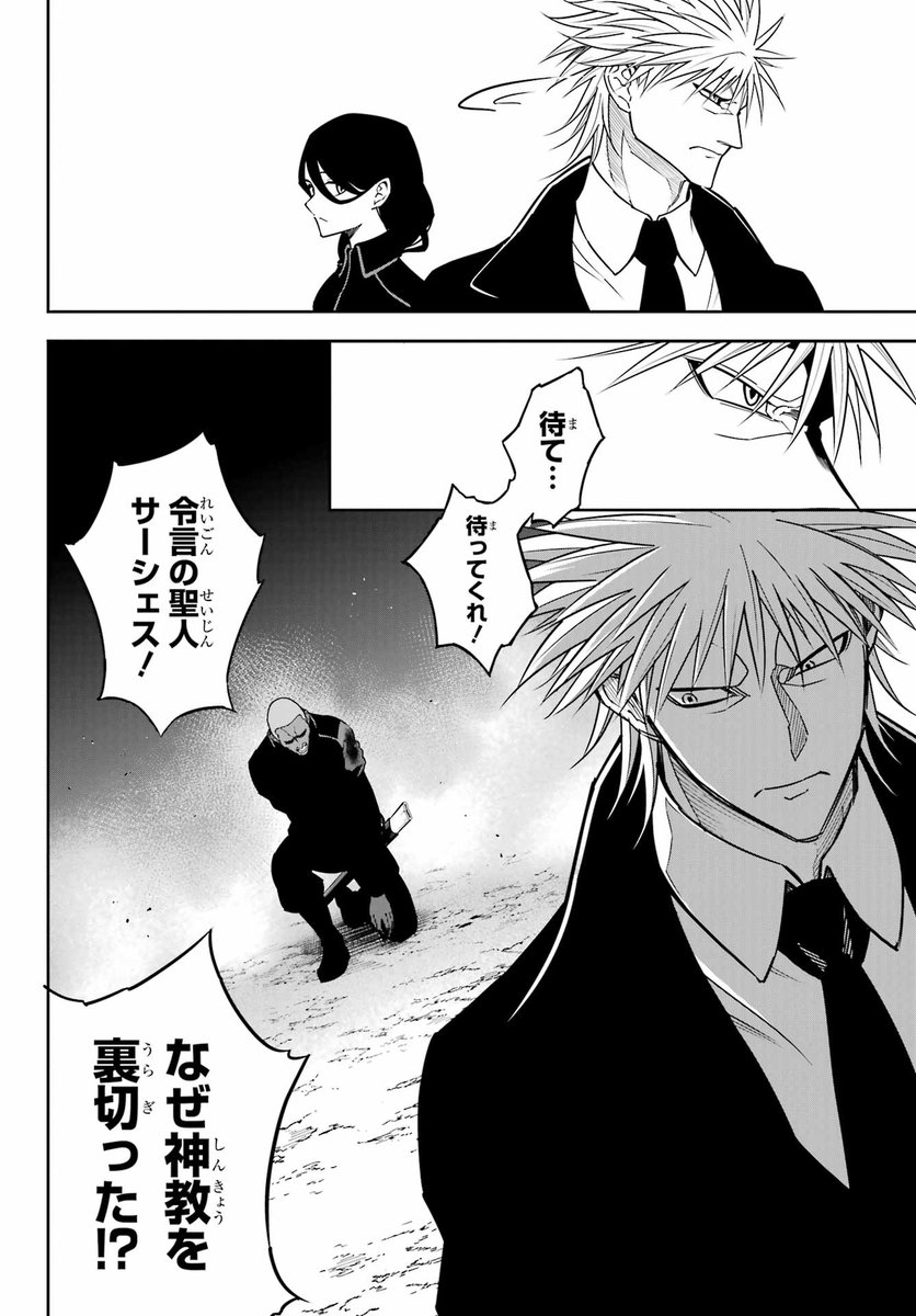 ガンガンJOKER編集部【公式】 tweet media