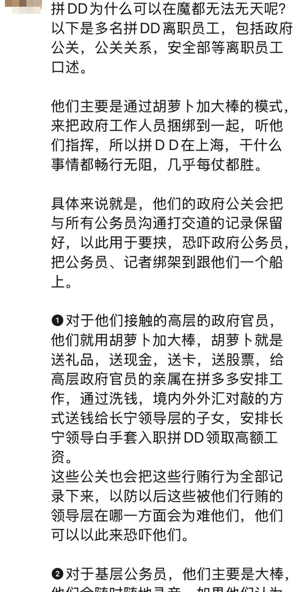 李老师不是你老师 tweet media