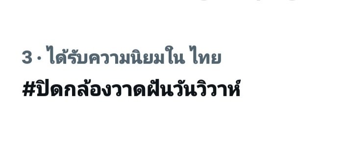 SKY & SUN tweet media