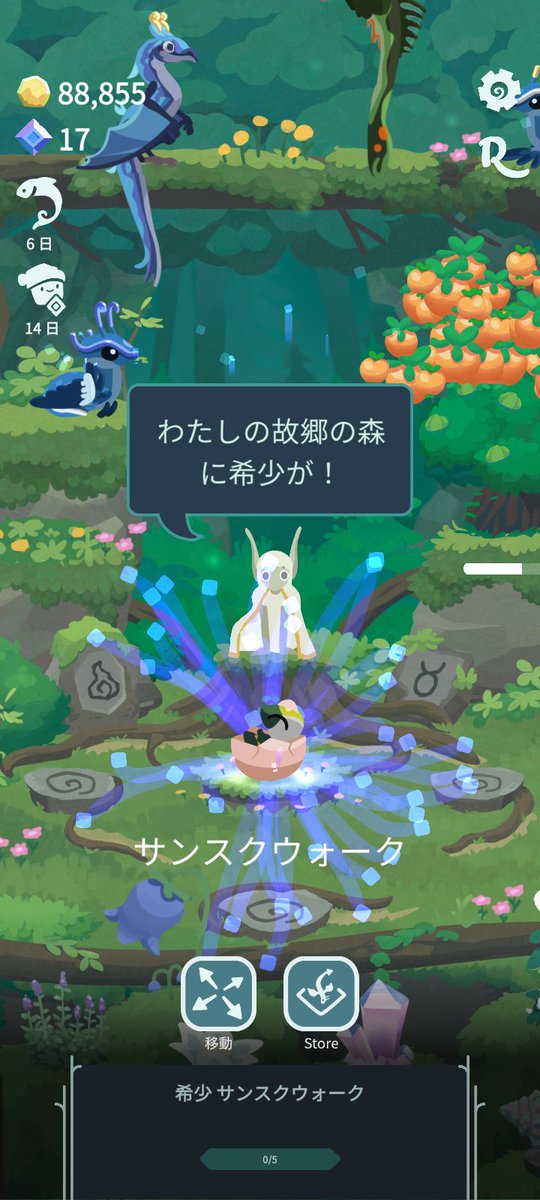 かや＠のわち tweet media