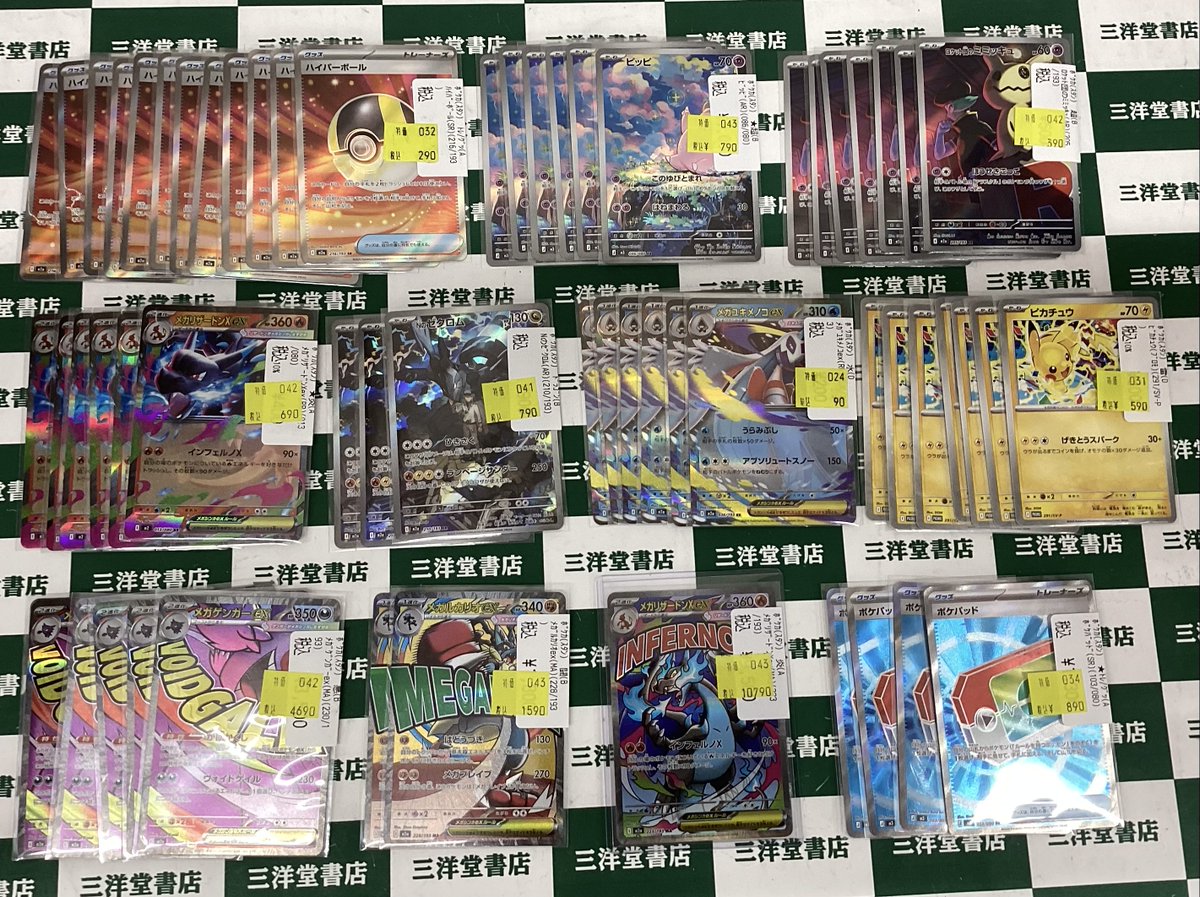 unboxingイベントトレカ　２枚価格 クロスタ 🎁店内情報🎁 4,5日の 「Challengers Cup 2026#02 TOKYO」に