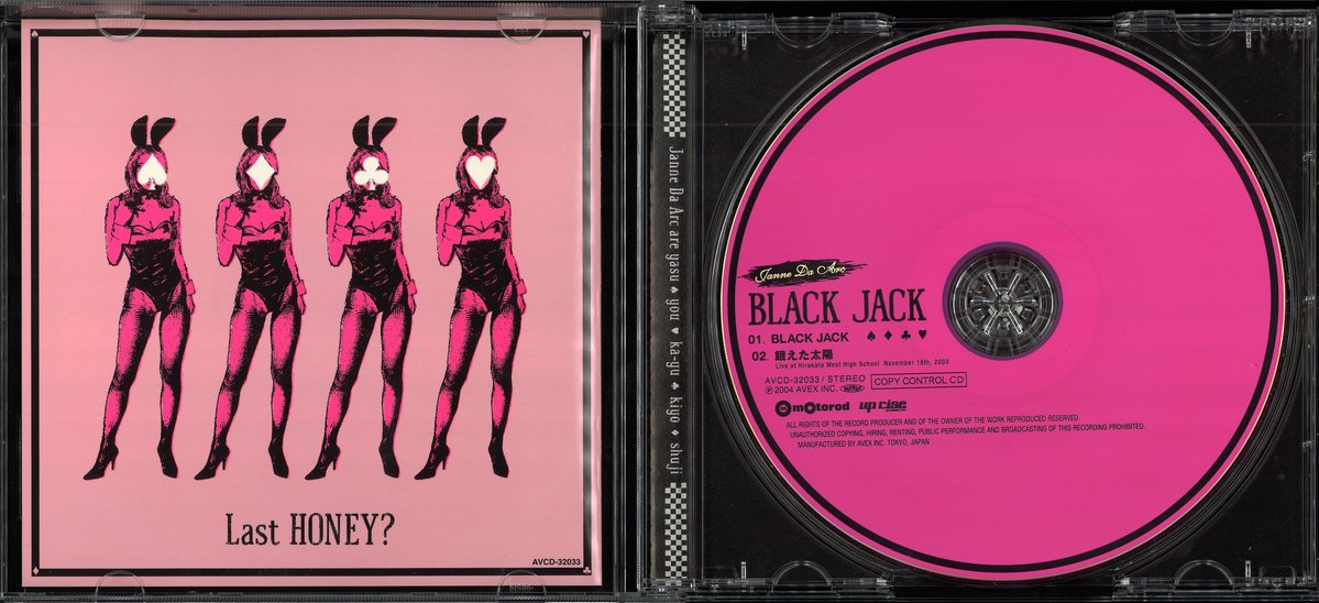 MDK_SBY_VISUAL's tweet image. Janne Da Arc 5万枚限定生産CD BLACK JACK

通販掲載商品はコチラ。
order.mandarake.co.jp/order/listPage…

#JanneDaArc #yasu #you #kayu #kiyo #shuji
#V系 #ヴィジュアル系 #ビジュアル系 #V系って知ってる