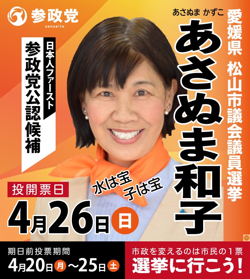 ❤️ るいるい 🐻 選挙行こう ❤️‎ tweet media