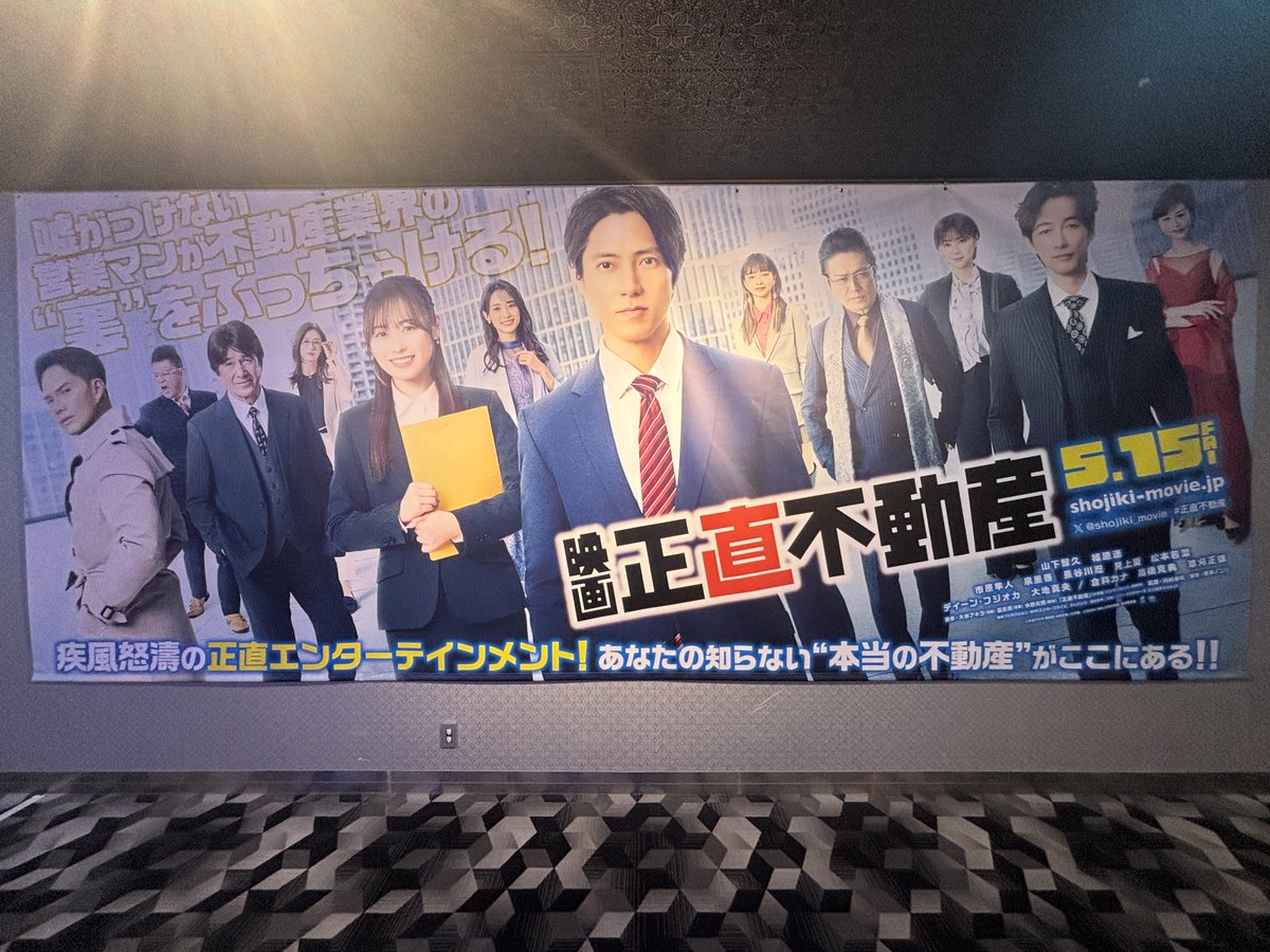 109シネマズ大阪エキスポシティ tweet media