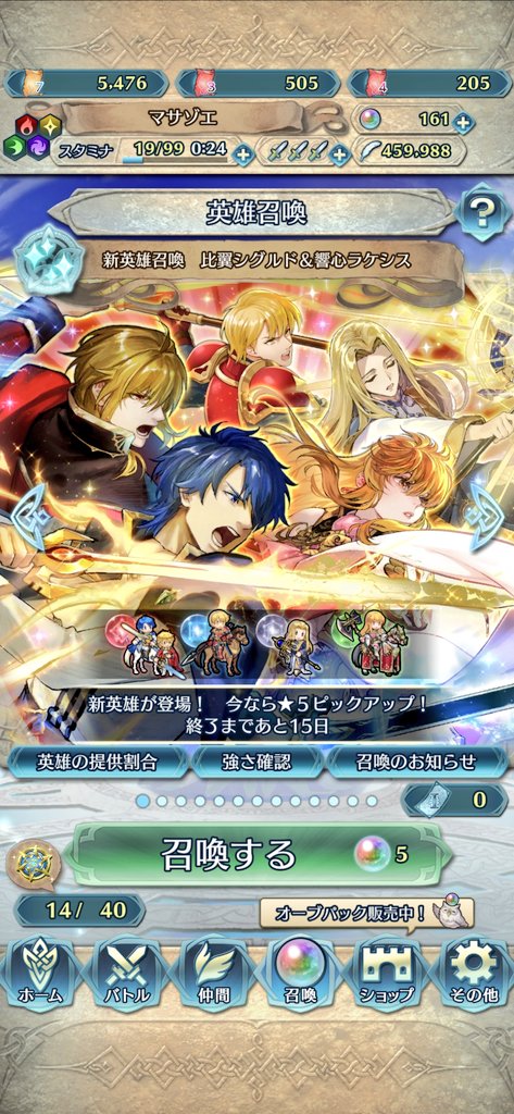 マサゾエ tweet media