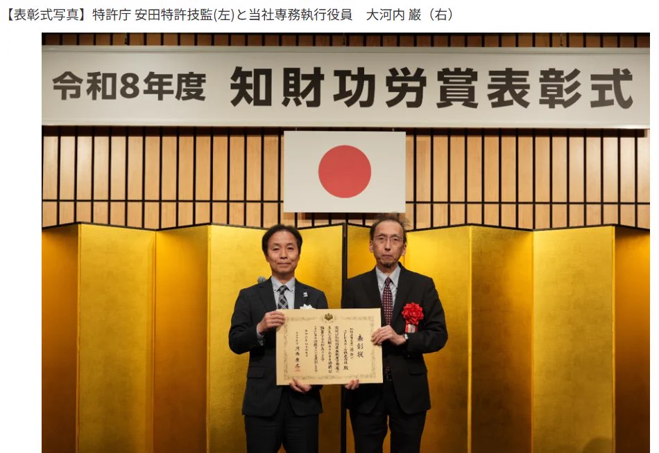 JFEスチール株式会社 on X: 
