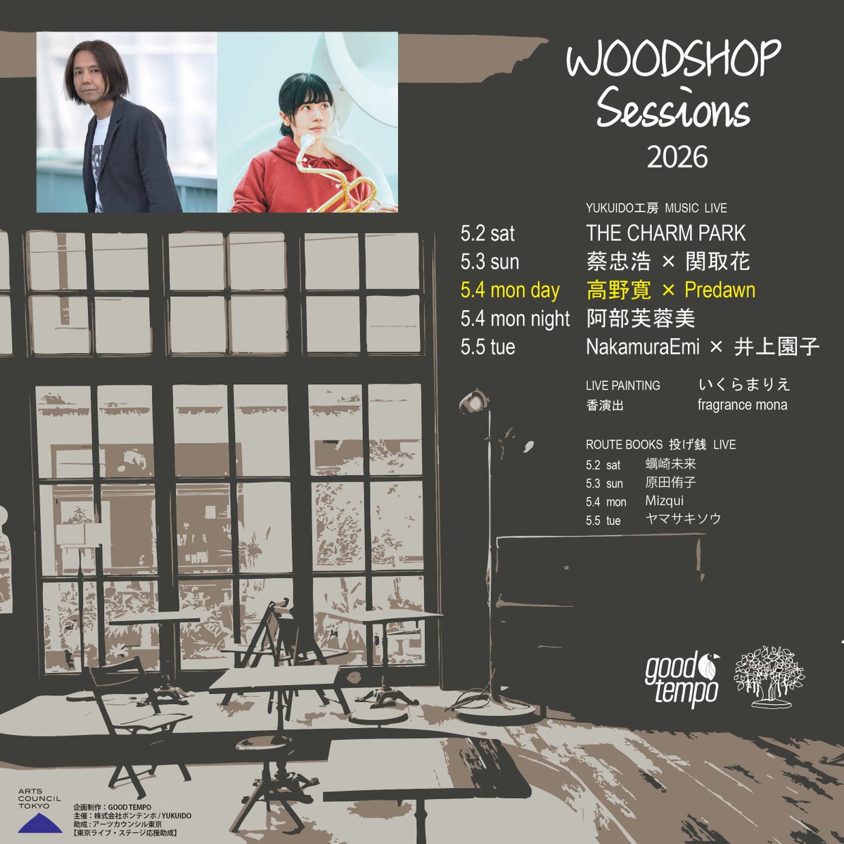 GOOD_TEMPO_'s tweet photo. 配信も決定！🎥
WOODSHOP SESSIONS 2026  #03  高野寛 × Predawn

2026.5.4mon 
OPEN 12:00/START 12:30 
📷配信チケット¥3,300 
https://t.co/ek0FcTSnKJ
※アーカイブは２週間になります

@takano_hiroshi @Predawn_staff https://t.co/BOuZrOEP7f