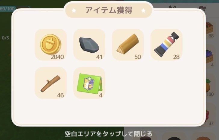 LEL_Heart's tweet photo. デイリーのガチャ86個貯めて、虹の日にオープン！
オーダーチケット４枚でした。
良いのか悪いのか…
 #ハートピア https://t.co/Kta71Kj9NS